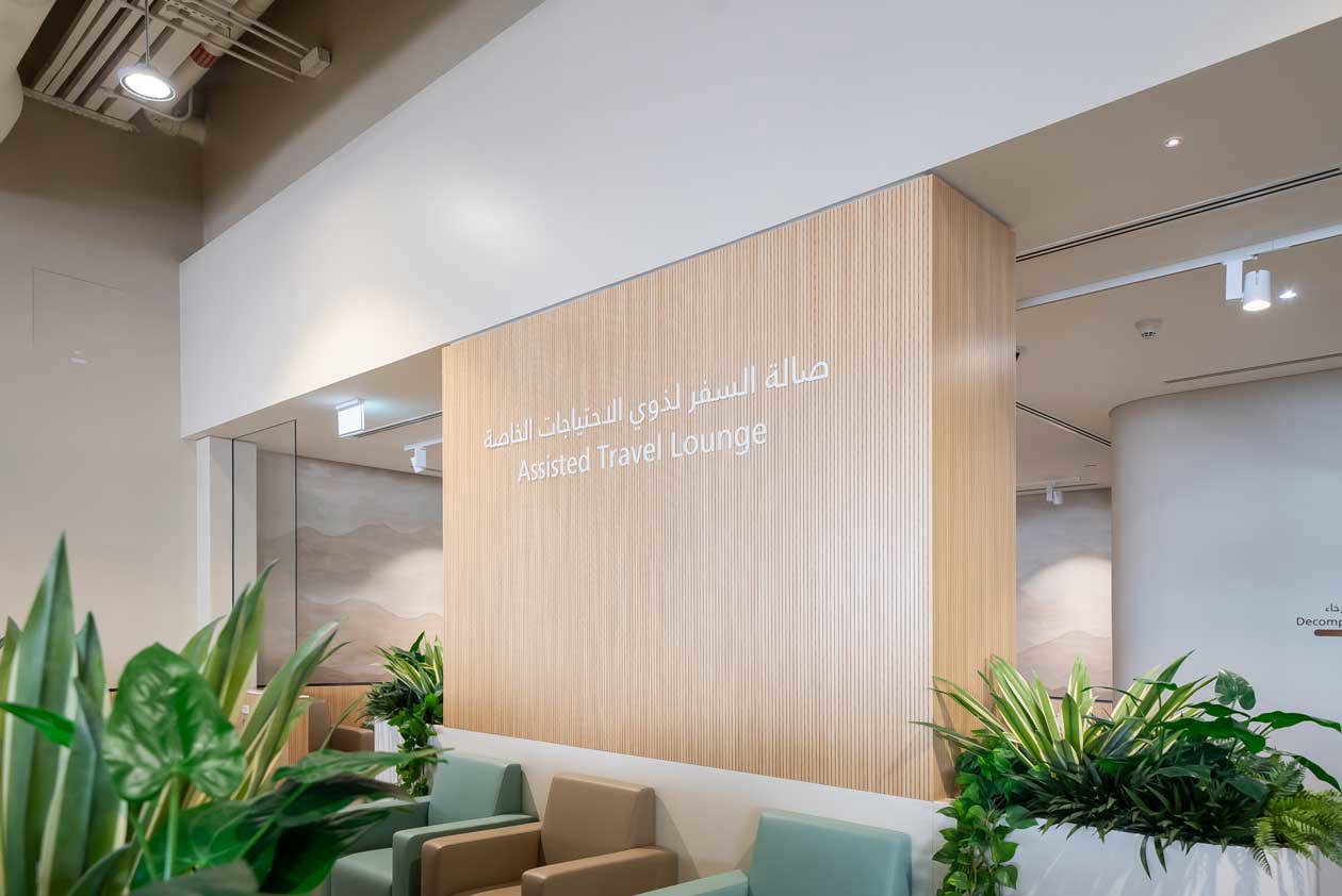 Assisted Travel Lounge all'aeroporto di Dubai Copyright © Ufficio Stampa Dubai Airports