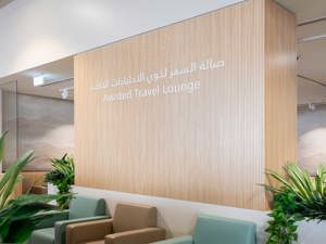 Assisted Travel Lounge all'aeroporto di Dubai