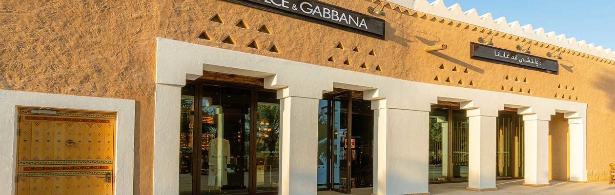 Il Brand Center di Dolce&Gabbana nel cuore storico di Diriyah